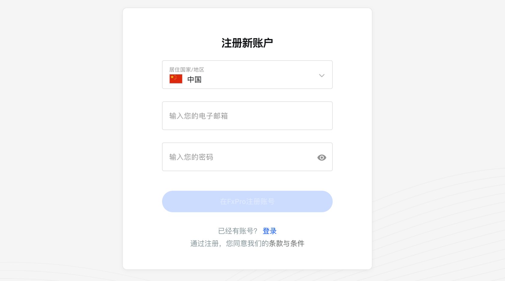  FxPro